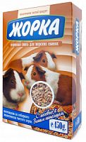 Корм для морских свинок, Жорка, 0,45 кг