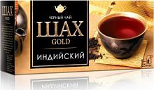 Чай черный ШАХ голд Индийский 25 пакетиков